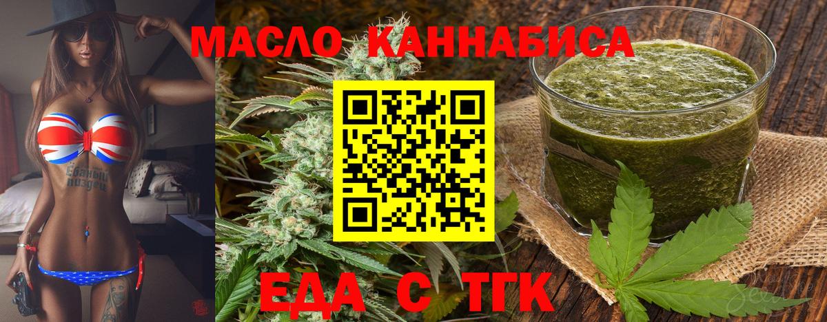 Печенье с ТГК марихуана Зима