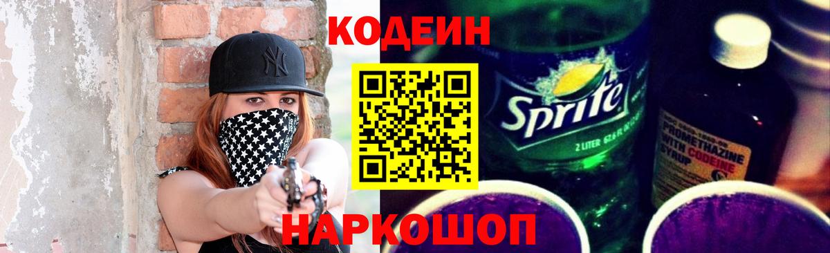  COCAIN Зима