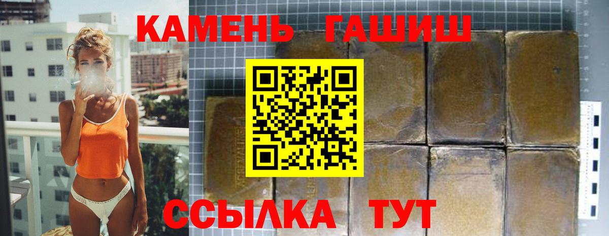 где купить   Вход с VPN  Зима  Гашиш AMNESIA HAZE  Гашиш индика сатива 