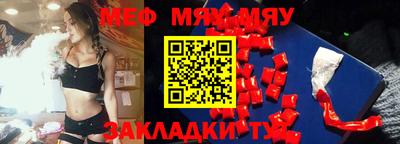 тгк Ирбит
