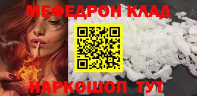 тгк Ирбит