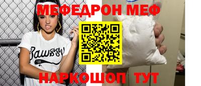 кокаин премиум Канаш