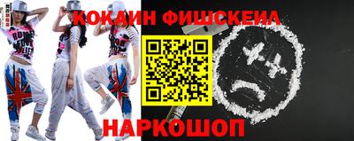 синтетический гашиш Кандалакша