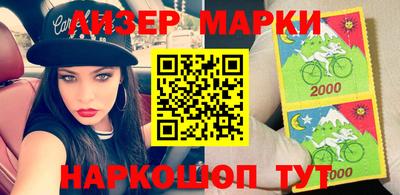 синтетический гашиш Кандалакша