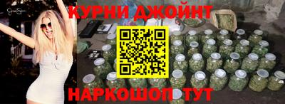 синтетический гашиш Кандалакша