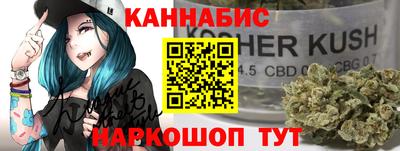 кокаин премиум Канаш