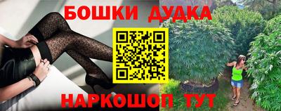 марки nbome Изобильный