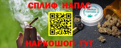 кокаин премиум Канаш