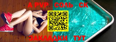 синтетический гашиш Кандалакша