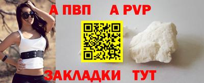герыч Ипатово