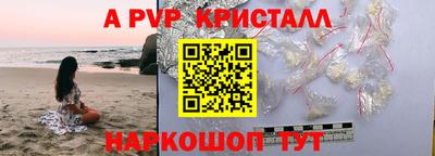 синтетический гашиш Кандалакша