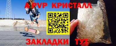 синтетический гашиш Кандалакша