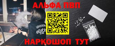 синтетический гашиш Кандалакша
