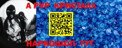 герыч Ипатово