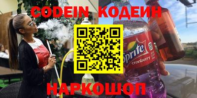 герыч Ипатово