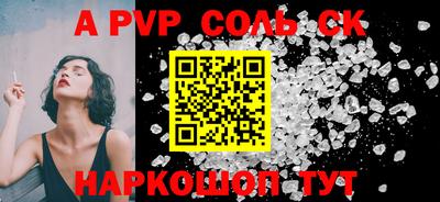 кокаин премиум Канаш