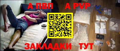 герыч Ипатово