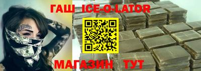 синтетический гашиш Кандалакша