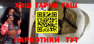 кокаин премиум Канаш