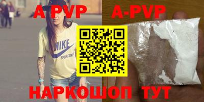 марки nbome Изобильный