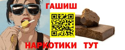 кокаин премиум Канаш