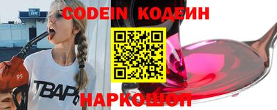 герыч Ипатово
