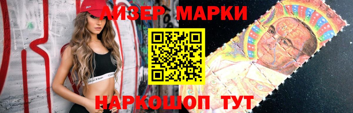 Лсд 25 экстази кислота  ЛСД экстази  Зима  Вход с VPN 