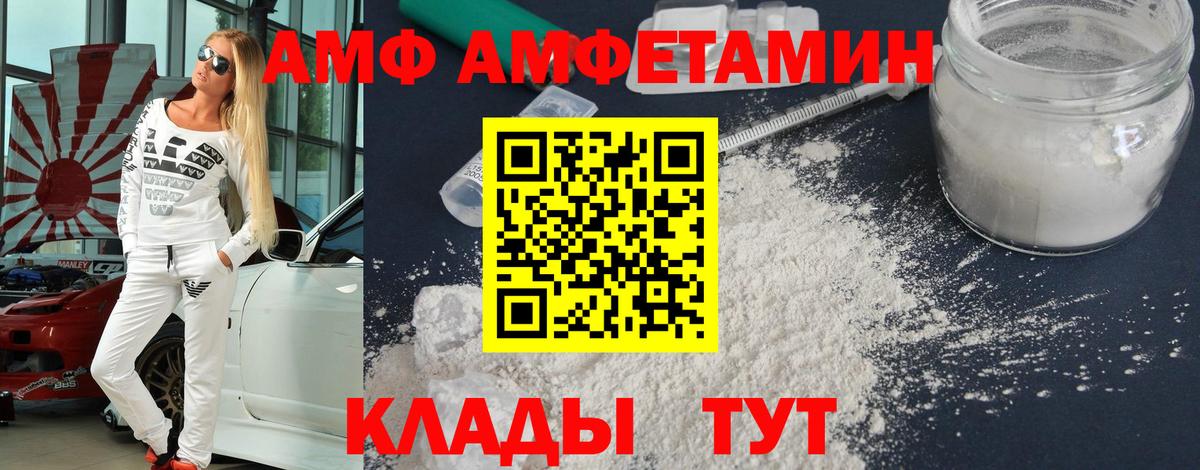 МЕТАМФЕТАМИН витя  Вход с VPN  МЕТАМФЕТАМИН витя  МЕТАМФЕТАМИН  Зима 