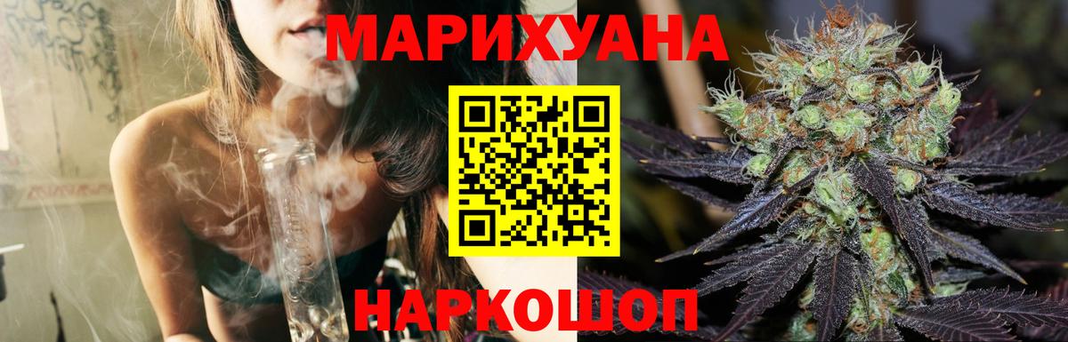 Зима  Конопля Bruce Banner  Вход с VPN  Марихуана THC 21%  Конопля семена 